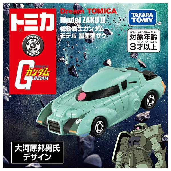 Dream Tomica SP Mobile Suit Gundam Collection - MS-06 Mass Production Zaku
