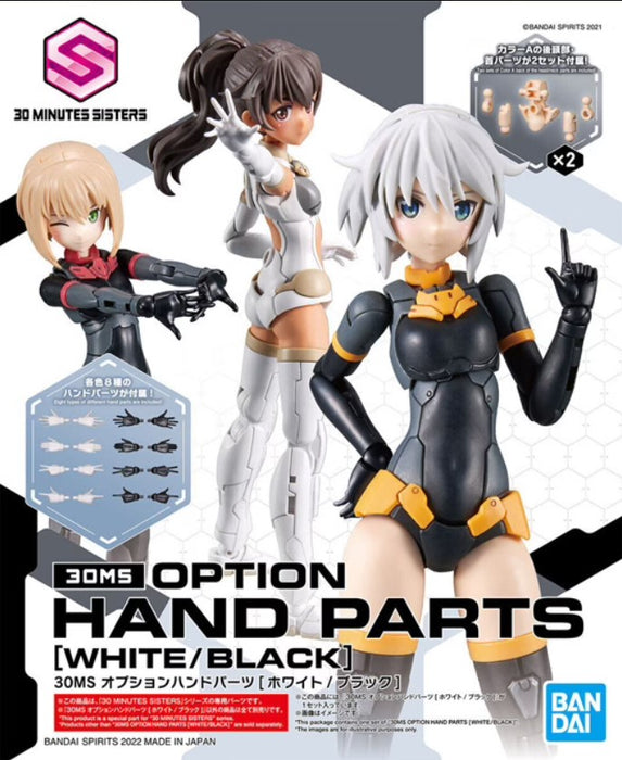 30 Minutes Sisters (30MS) Option Hand Parts (White/Black)
