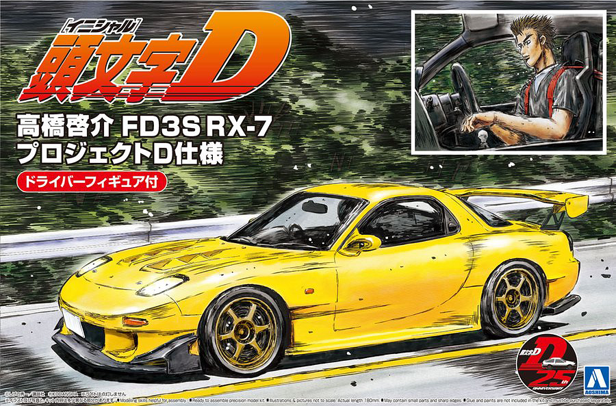 Initial D 1/24 Takahashi Keisuke FD3S RX-7 Project D Ver. with Figure
