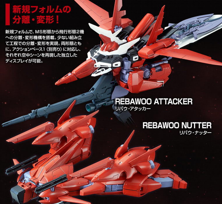 Premium Bandai RE/100 1/100 AMX-107R Rebawoo