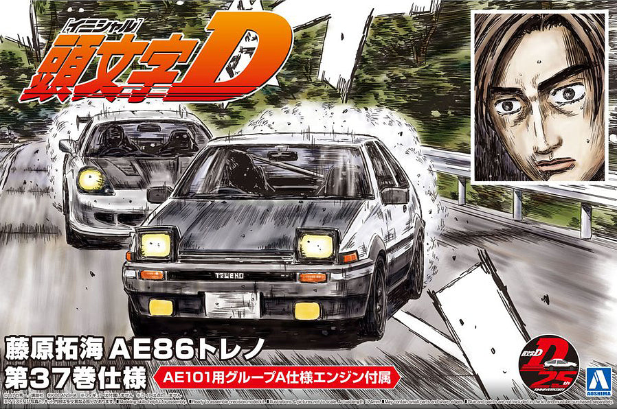 Initial D 1/24 Fujiwara Takumi Toyota AE86 Trueno (Comics Vol.37 Version)