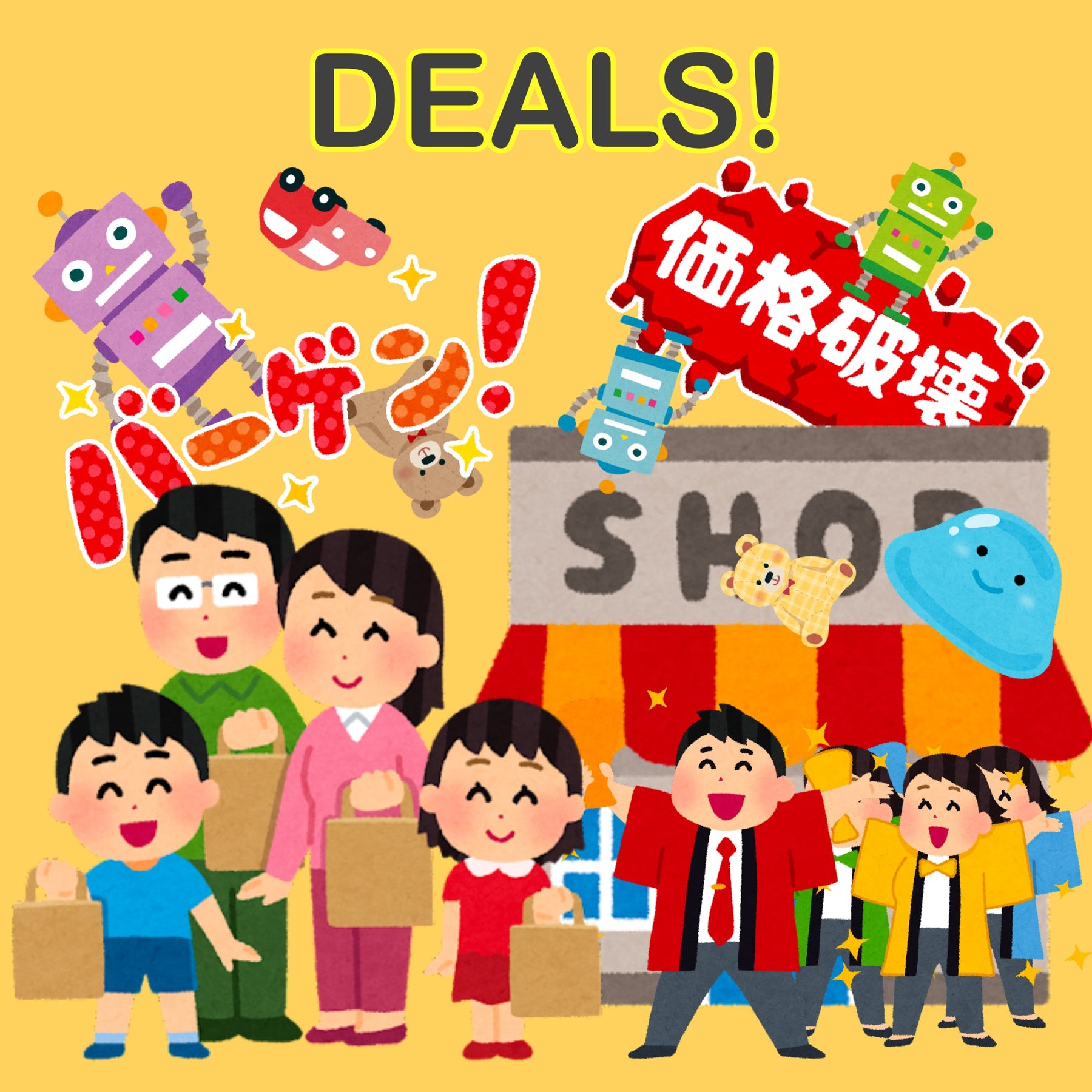 Selected Early Holiday Savings Deals!