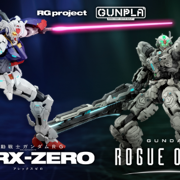 Bandai's Newest Preorders are now available until Sunday night!