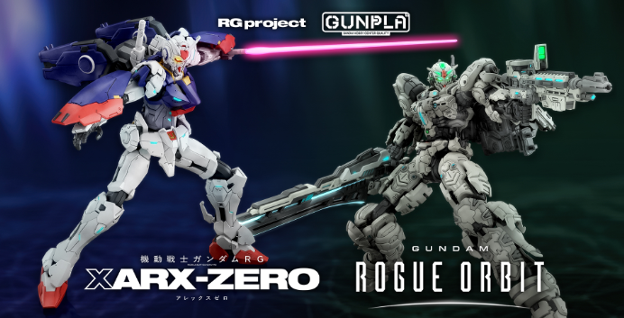 Bandai's Newest Preorders are now available until Sunday night!