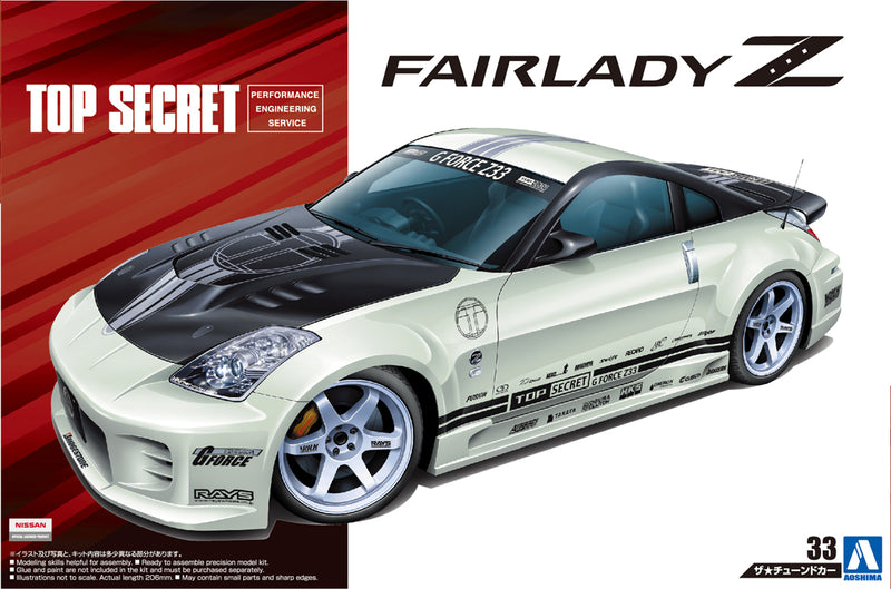 1/24 Top Secret Nissan Z33 Fairlady Z '05 (Aoshima The Tuned Car Series 33)