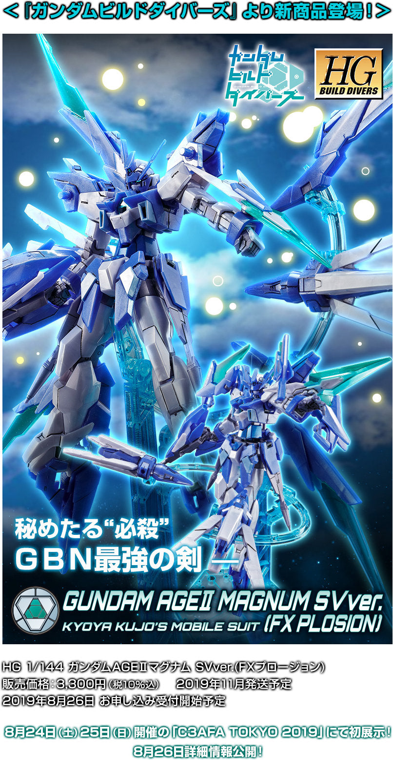 Premium Bandai High Grade (HG) HGBD 1/144 Gundam Age II Magnum SV
