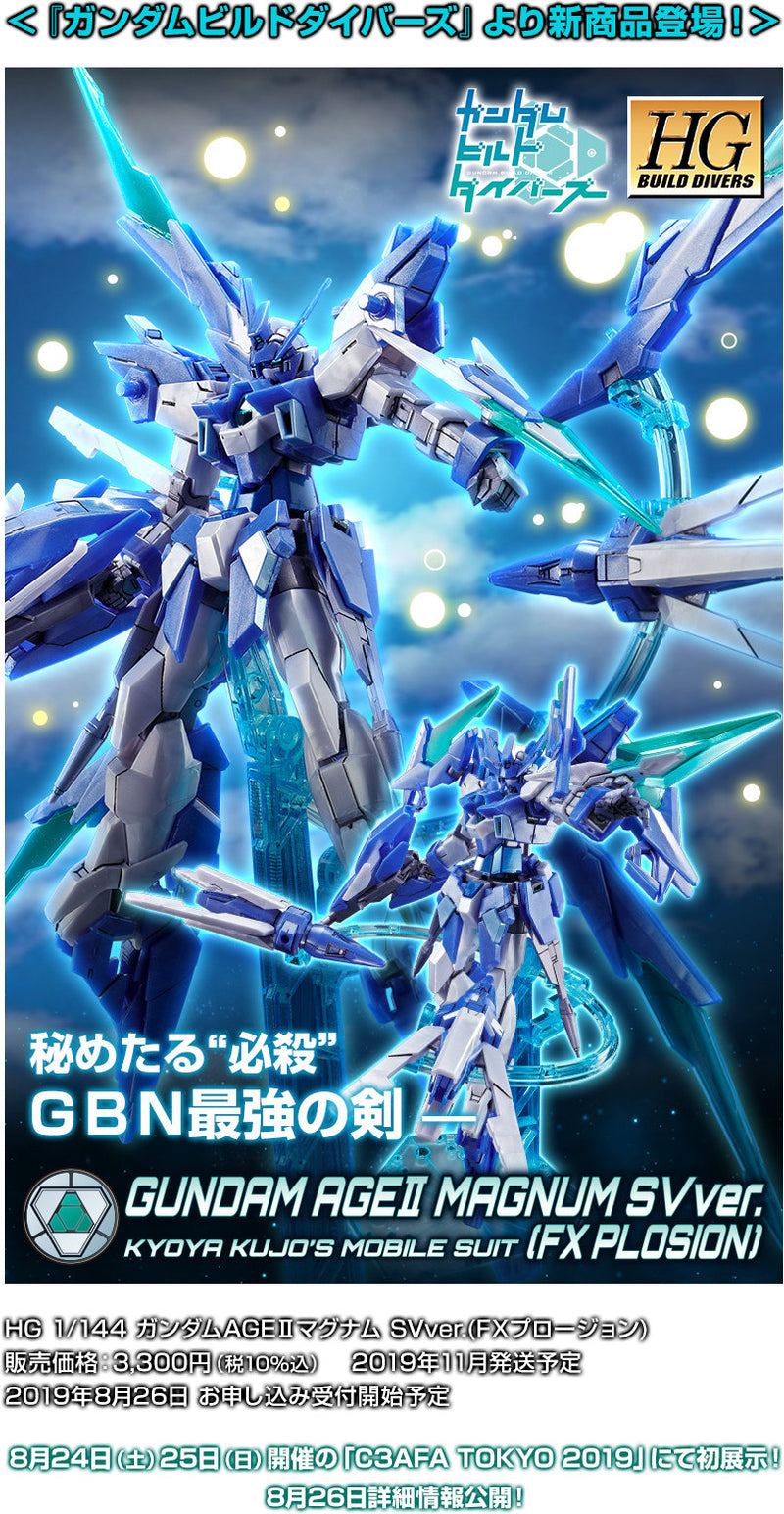 Premium Bandai High Grade (HG) HGBD 1/144 Gundam Age II Magnum SV Ver. (FX Plosion)