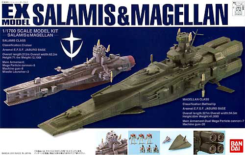 EX Model 23 1/1700 Salamis & Magellan (Mobile Suit Gundam 0079)