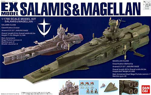 [Pre-order, ETA 2024 Q3] EX Model 1/1700 Gundam 0079 EX Model-23 Salamis & Magellan