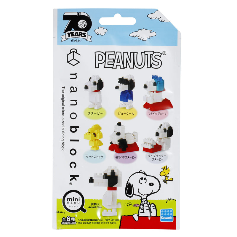 nanoblock Mininano Series - Peanuts (NBMC-07) (Blind Bag)
