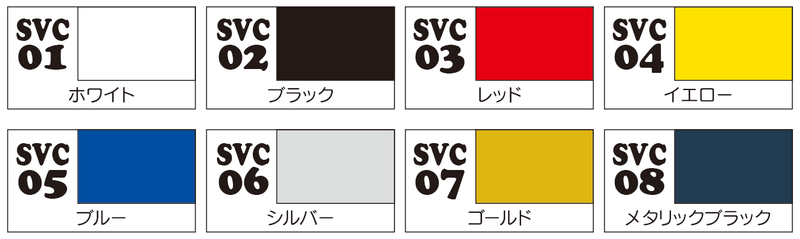 Mr.Hobby SOFUBI Color for Soft PVC Figure (SVC01-SVC08)