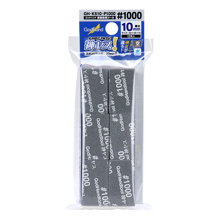 GodHand Kamiyasu Sanding Stick #1000-10mm (12pcs) (GH-KS10-P1000)