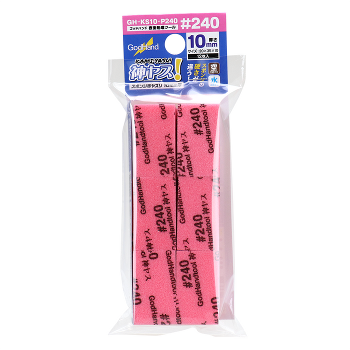 GodHand Kamiyasu Sanding Stick #240-10mm (12pcs) (GH-KS10-P240)