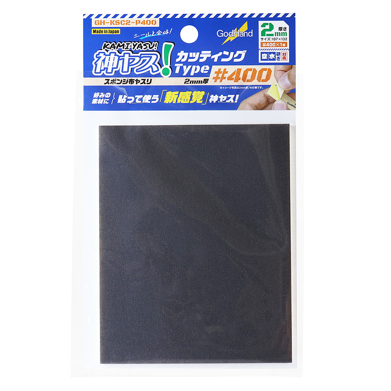 GodHand Kamiyasu Sanding Sponge Sticker #400-2mm (GH-KSC2-P400)