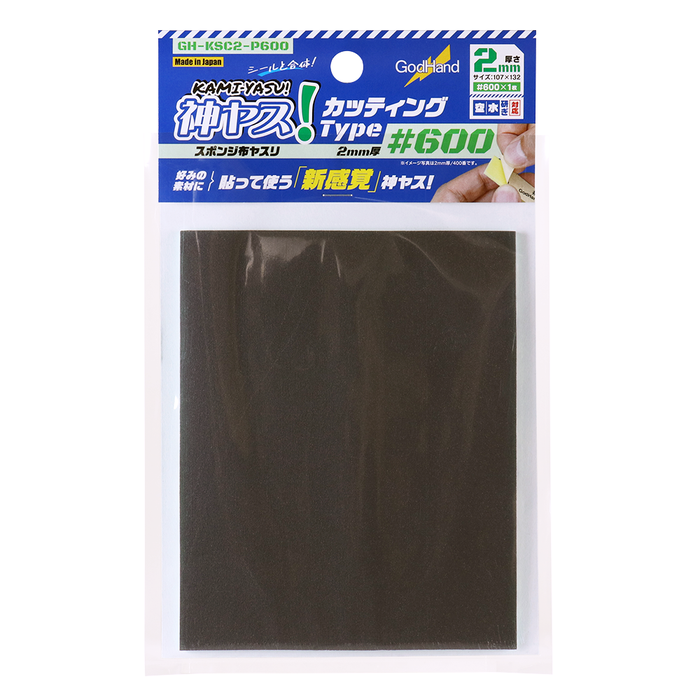 GodHand Kamiyasu Sanding Sponge Sticker #600-2mm (GH-KSC2-P600)