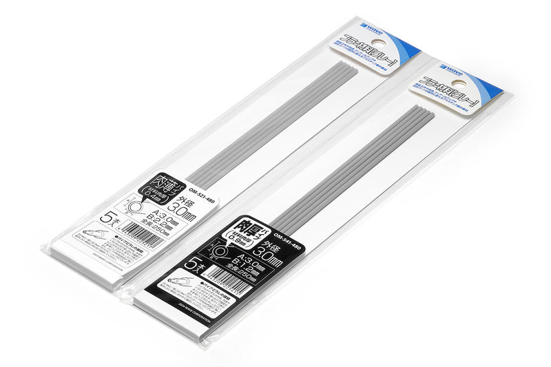 Wave Plastic Pipe [Gray] (OM-521 to 526, OM-531 to 535, OM-541 to 546, OM-551 to 555)