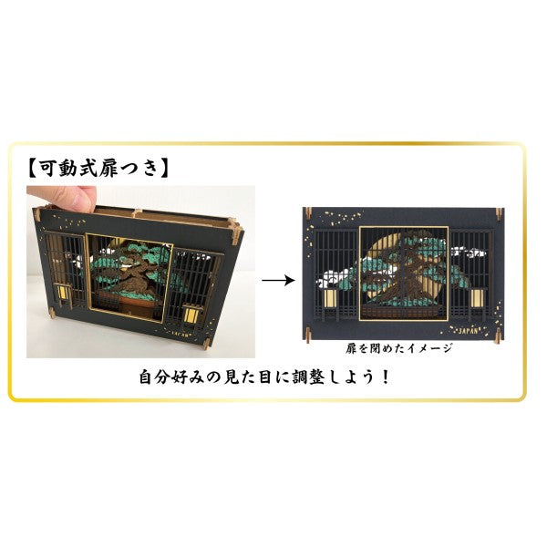 Paper Theater - Bonsai - Sakura (PT-L27)