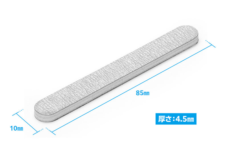 WAVE File Stick SOFT 2 Narrow (#400~#1200) (HT-646 to 650)