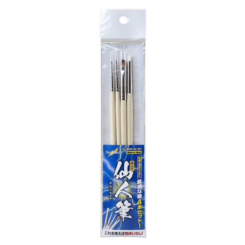 GodHand Brushwork Semi-PRO 4 Brushes Set (GH-EBRSP-SN-SET)