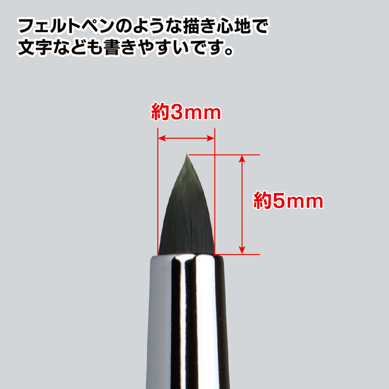 GodHand Brushwork Short Felt-tip Brush (GH-EBRSYP-PN)