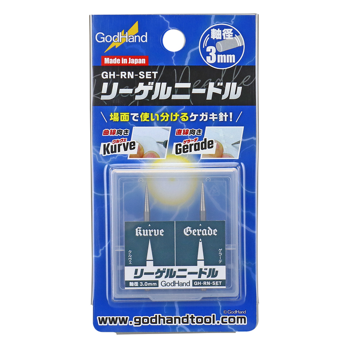 GodHand Riegel Needle (GH-RN-SET)