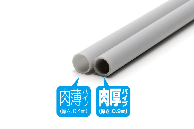 Wave Plastic Pipe [Gray] (OM-521 to 526, OM-531 to 535, OM-541 to 546, OM-551 to 555)