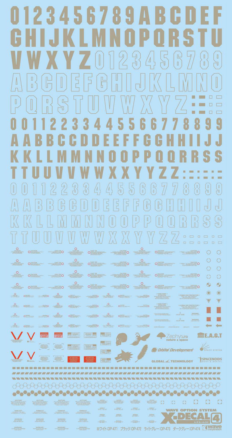 WAVE Option System X-Decal 4 Light Gray (OP473)