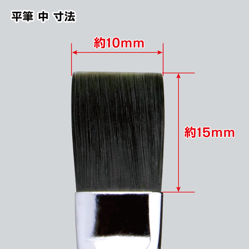 GodHand Brushwork Deluxe Flat Brush M (GH-EBRSDP-HIC)