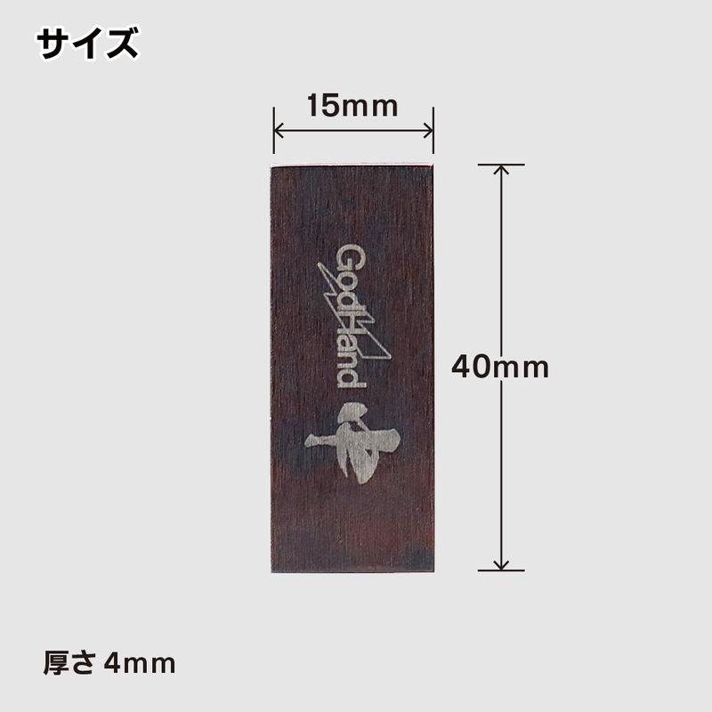 GodHand Kezuru Blade Medium File (GH-KZ-C)