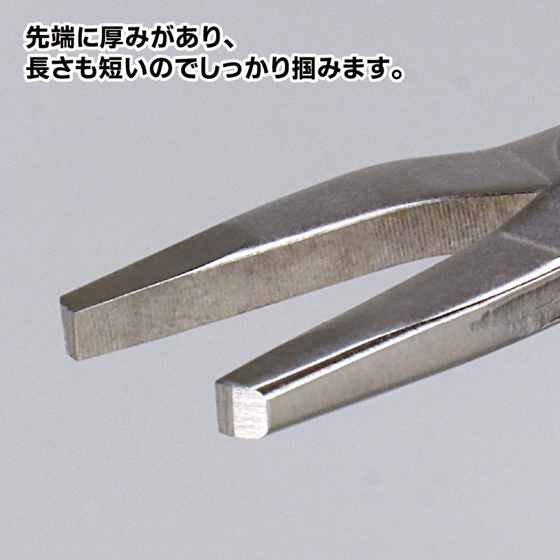 GodHand Powerful Nose Pliers (GH-LDP-140-K)
