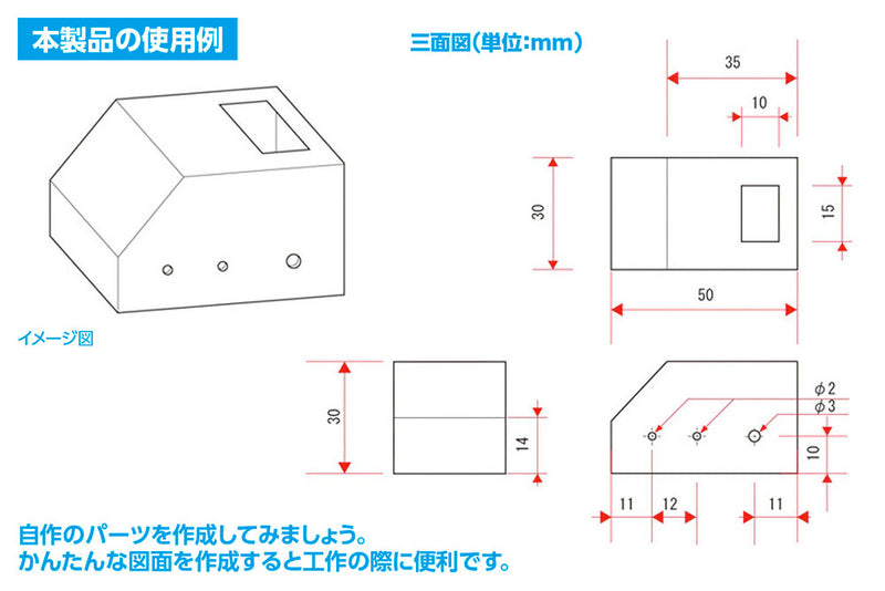 Wave Plastic Plate [Gray] with Scale (OM-401 to OM410)