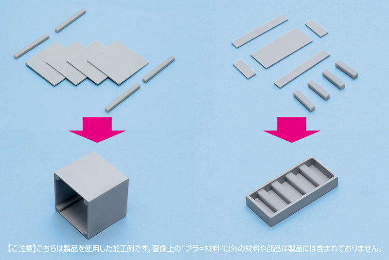 Wave Plastic Material [Gray] Square Stick (1.0mm to 5.0mm) (OM391 to OM395)