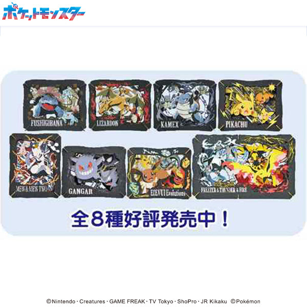Paper Theater - Pokemon - Eevee Evolutions 2 (PT-L05)