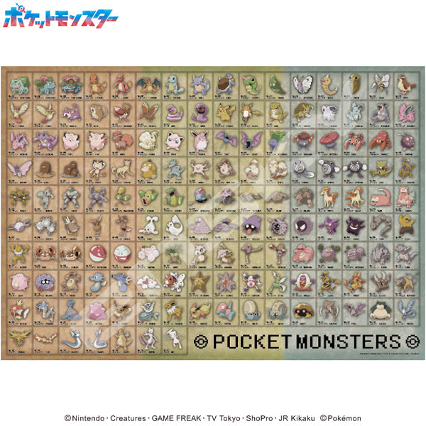 Ensky Jigsaw Puzzle 1000 Pieces - Pokemon - Pokedex No.001-No.151 (1000T-31)