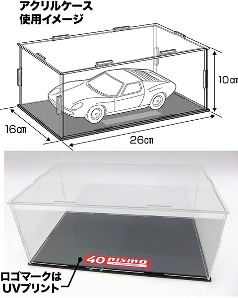 1/24 Nissan Skyline GT-R NISMO (BNR32) NISMO 40th Anniversary Assembled Case (Fujimi Inch-up Series ID-1002)