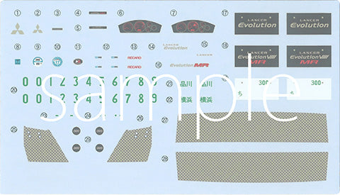 1/24 Mitsubishi Lancer Evolution IX GSR (w/GT Wing) (Fujimi Inch-up Series ID-329)