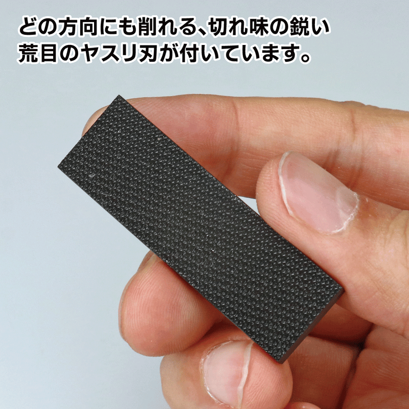 GodHand Kezuru Blade Coarse File (GH-KZ-A)