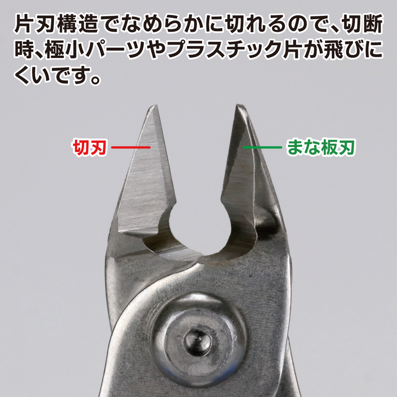 GodHand Single Edged Stainless Nipper PNS-135 (GH-PNS-135)