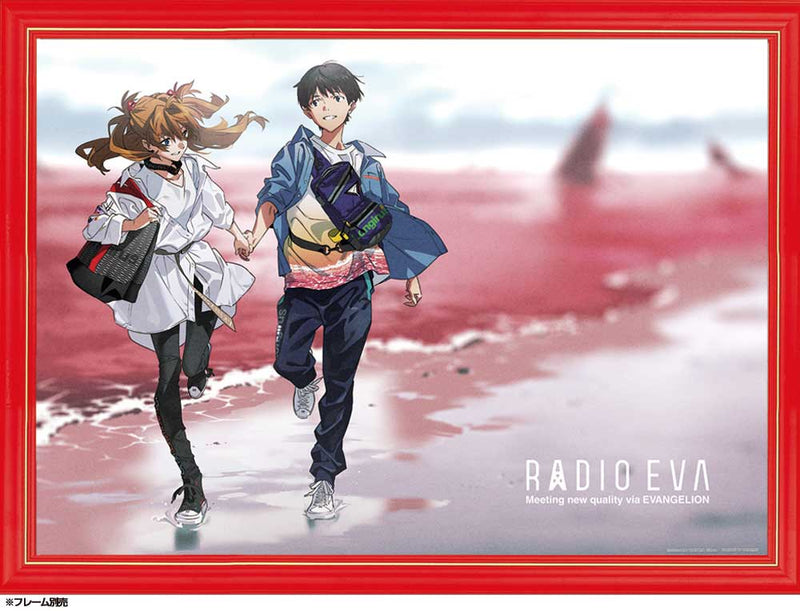 Yanoman Jigsaw Puzzle 500 Pieces - RADIO EVA Illustration 03 Asuka and Shinji -Red Seaside- (38 x 53cm)