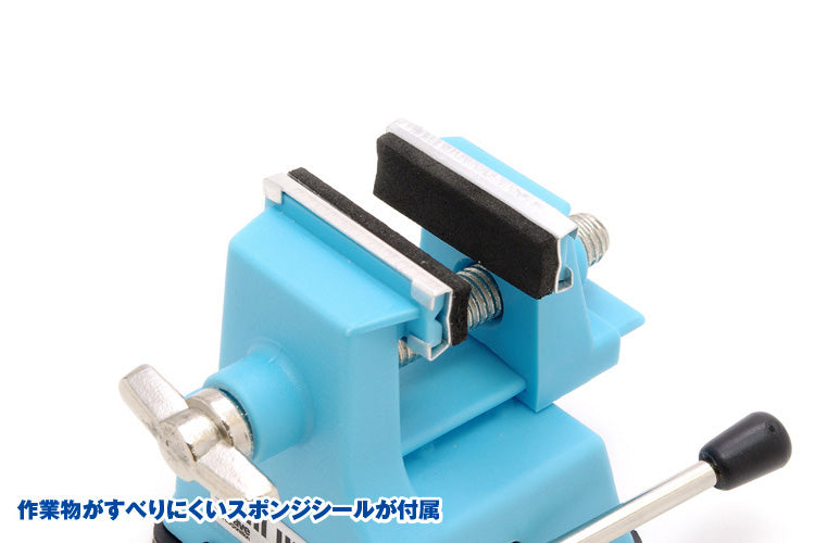 WAVE HG Mini Vise (HT-370)