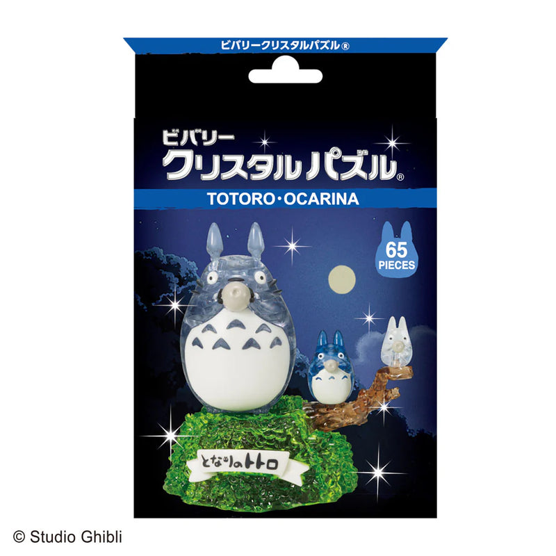 Beverly Crystal Puzzle - Totoro Ocarina Tone (65 Pieces) (50284)