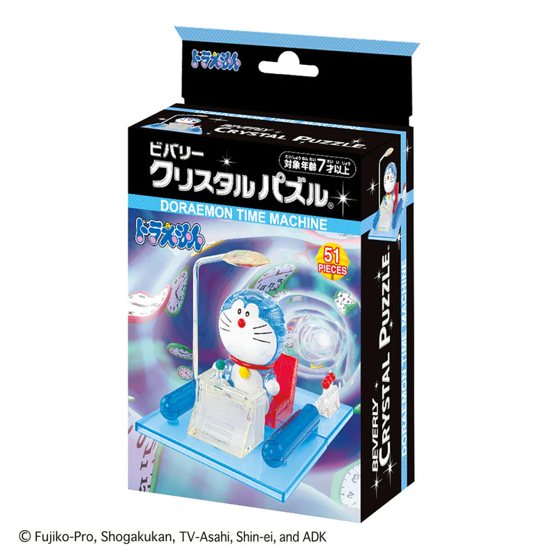Beverly Crystal Puzzle - Doraemon - Time Machine (51 Pieces) (50296)