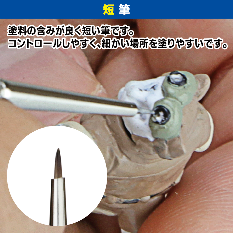 GodHand Brushwork Semi-PRO 4 Brushes Set (GH-EBRSP-SN-SET)