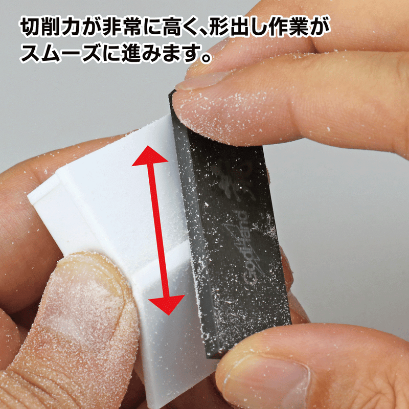 GodHand Kezuru Blade Coarse File (GH-KZ-A)