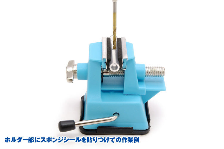 WAVE HG Mini Vise (HT-370)
