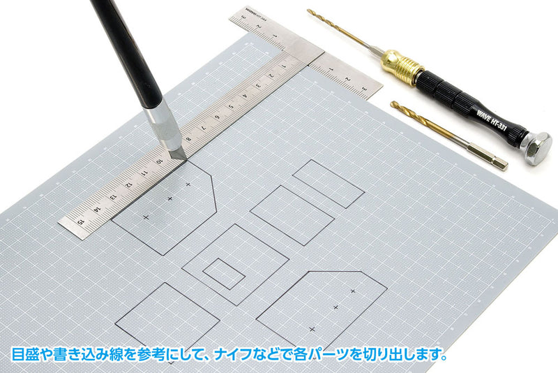 Wave Plastic Plate [Gray] with Scale (OM-401 to OM410)