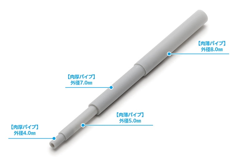 Wave Plastic Pipe [Gray] (OM-521 to 526, OM-531 to 535, OM-541 to 546, OM-551 to 555)