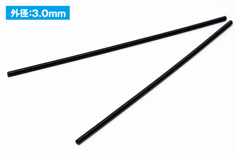 Wave Option System A-Spring Black (OP551 to OP557)