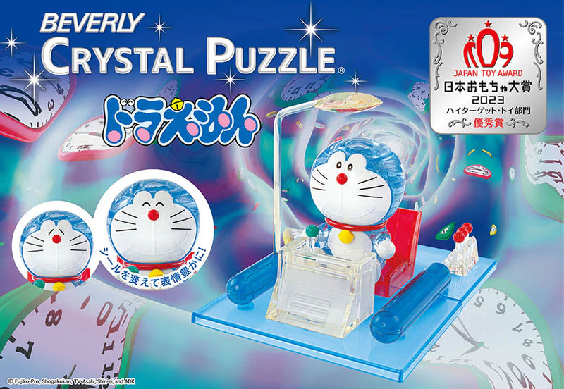 Beverly Crystal Puzzle - Doraemon - Time Machine (51 Pieces) (50296)