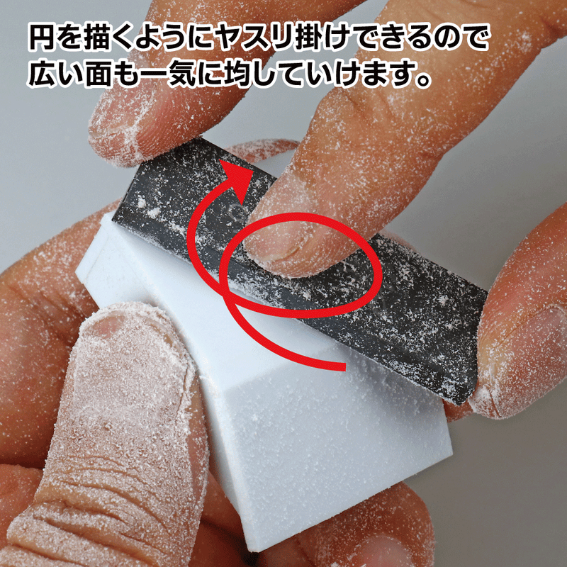 GodHand Kezuru Blade Coarse File (GH-KZ-A)